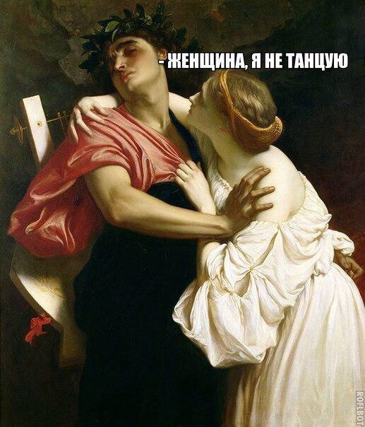 517x604, 60 Kb / не танцую