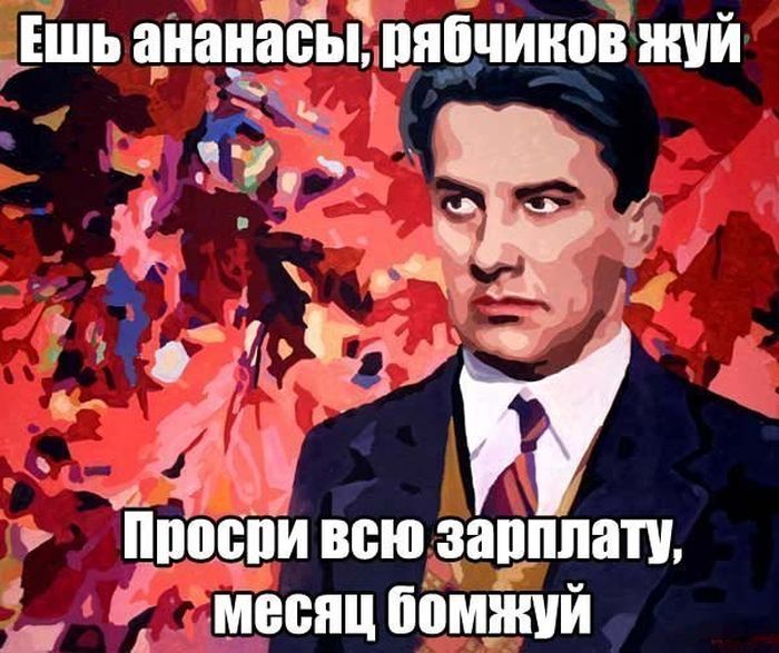 700x587, 86 Kb / маяковский, рисунок