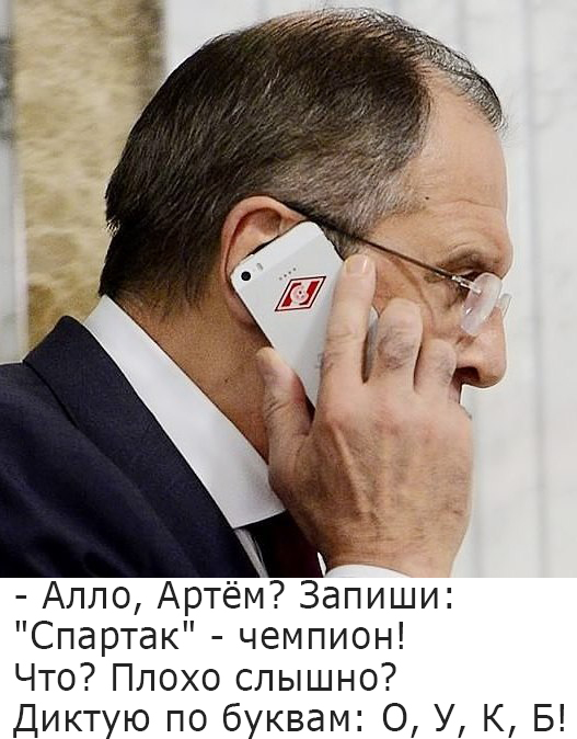 527x674, 155 Kb / лавров, спартак, оукб