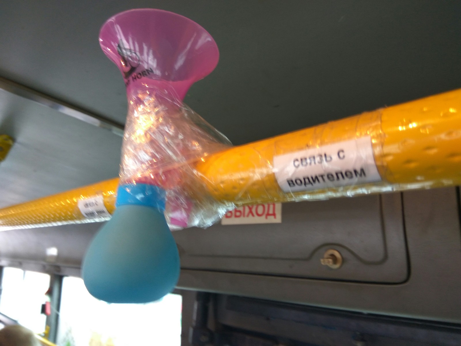 1600x1200, 229 Kb / связь, автобус, дудка, horn