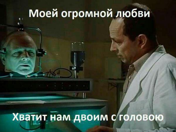 600x450, 36 Kb / любовь, голова