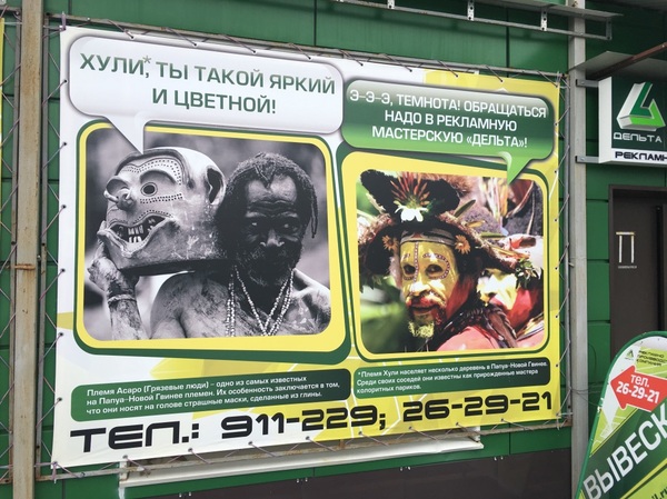 600x449, 122 Kb / агрессивный маркетинг, мелкий шрифт, реклама, хули