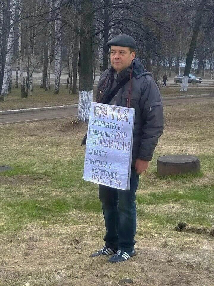 720x960, 181 Kb / медведев, навальный, вор, предатель, коррупция, фотошоп, политота