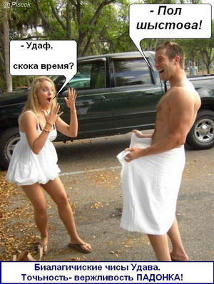 300x399, 52 Kb / время, удав, биологические, часы