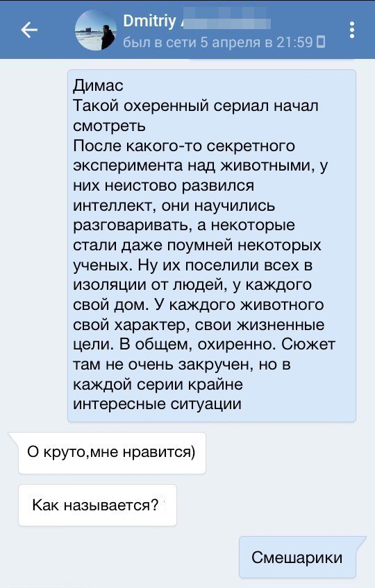 540x848, 85 Kb / смешарики, сериал