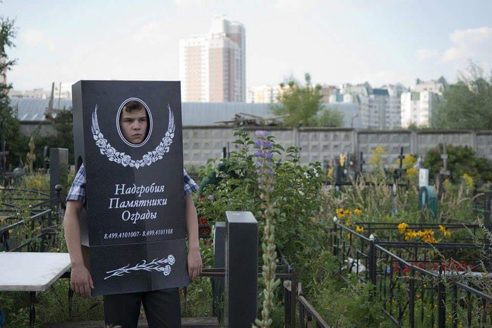 960x639, 72 Kb / надгробие, памятник, кладбище, реклама