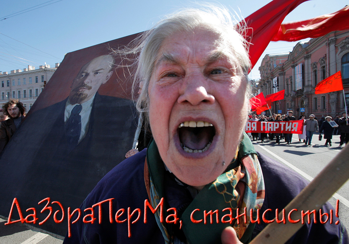 1200x839, 387 Kb / ленин, бабка, первомай