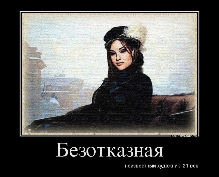 760x614, 114 Kb / безотказная, Саша Грей, неизвестная