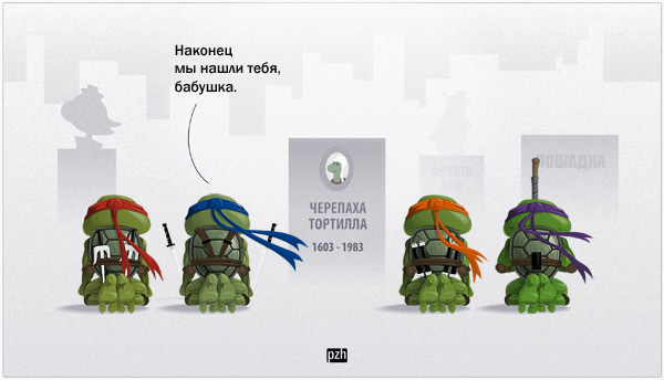600x344, 95 Kb / черепахи, ниндзя