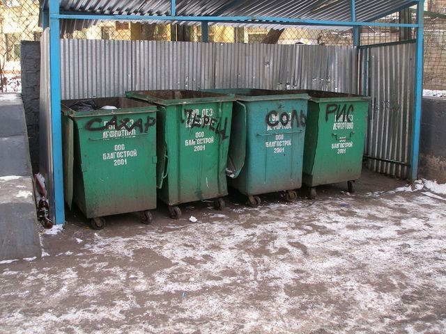 640x480, 86 Kb / специи