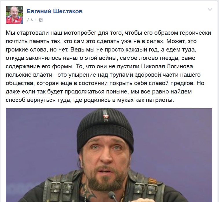 757x698, 91 Kb / политота, хирург, идиот, шестаков