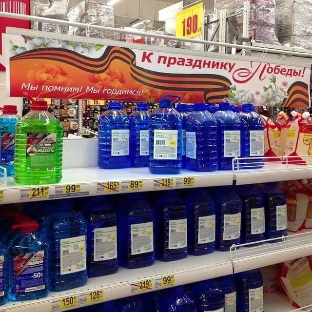 640x640, 97 Kb / стекломой, победа, помним, гордимся