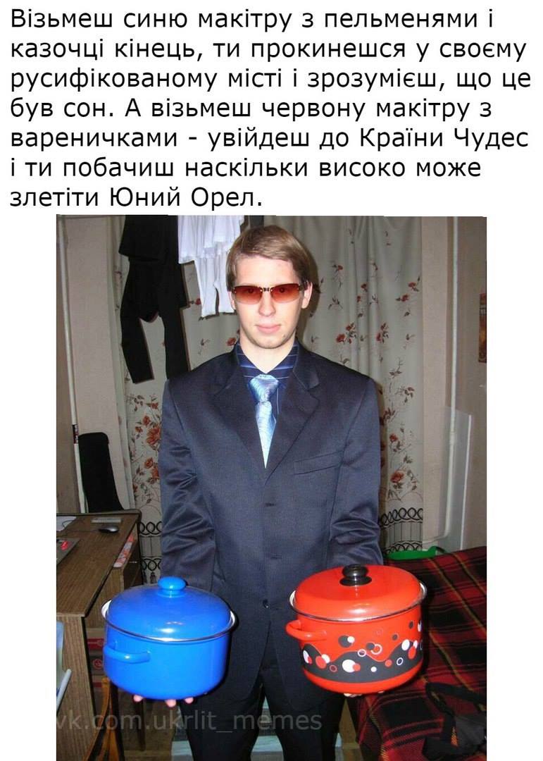 771x1080, 102 Kb / вибір, матриця