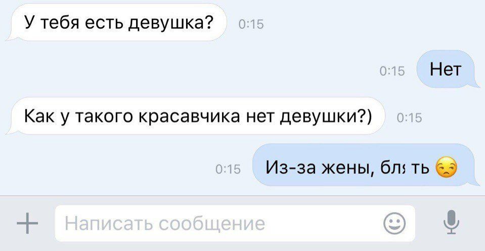 959x497, 38 Kb / девушка, красавчик, жена