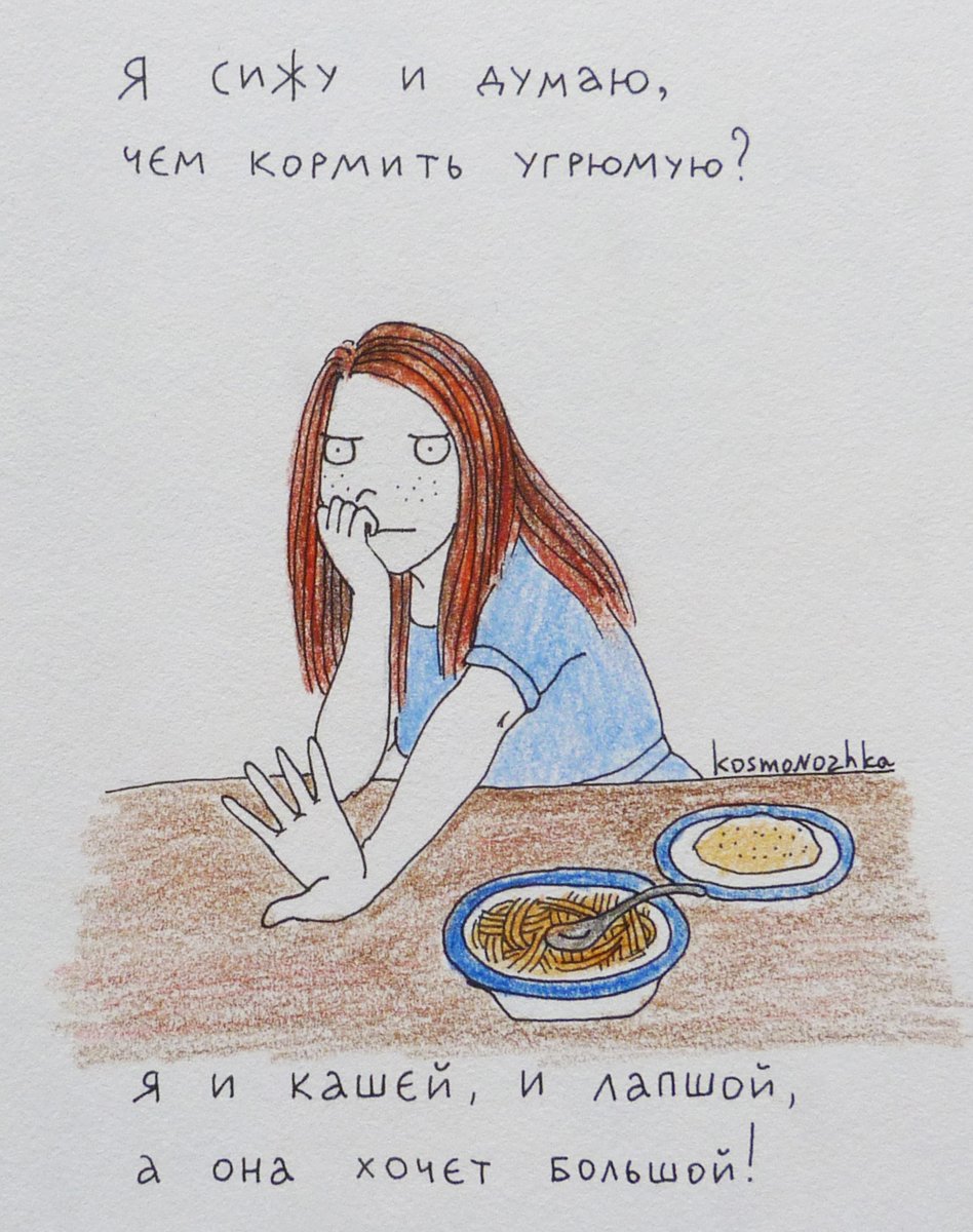 948x1200, 208 Kb / частушка, угрюмая