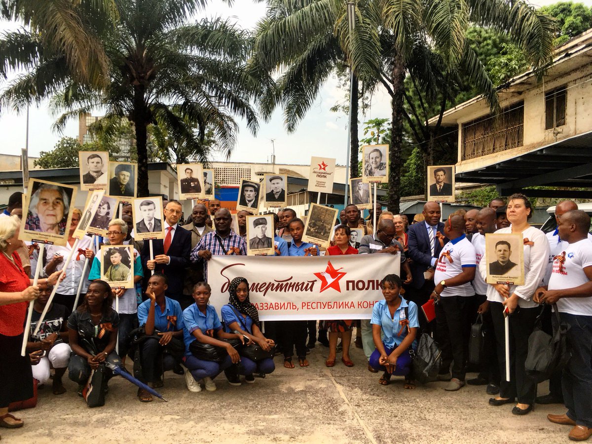 1200x900, 328 Kb / бессмертный полк, конго, пальмы, политота