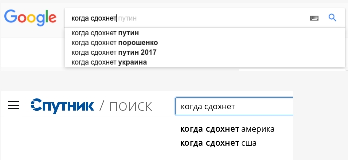694x319, 56 Kb / поиск, спутник