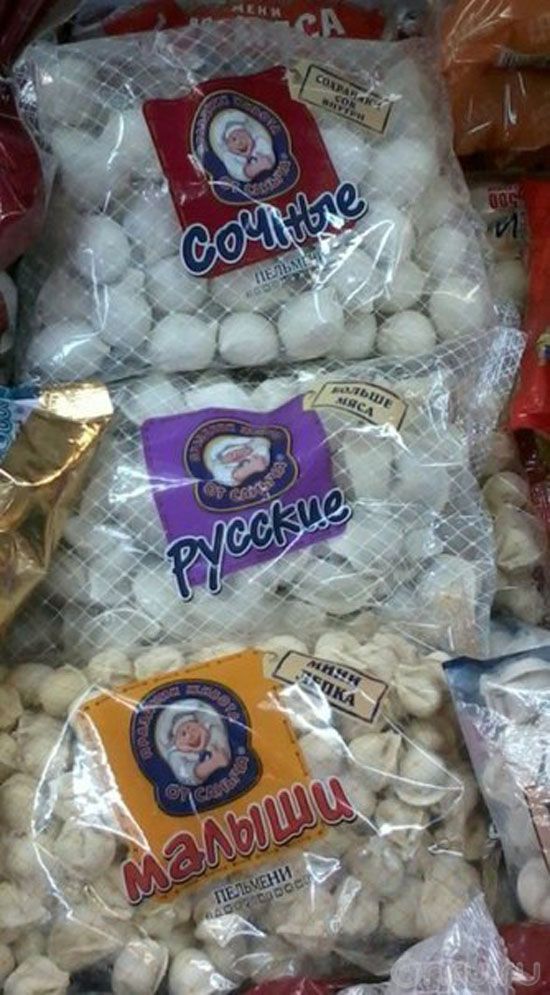 550x995, 102 Kb / пельмени, сочные, русские, малыши