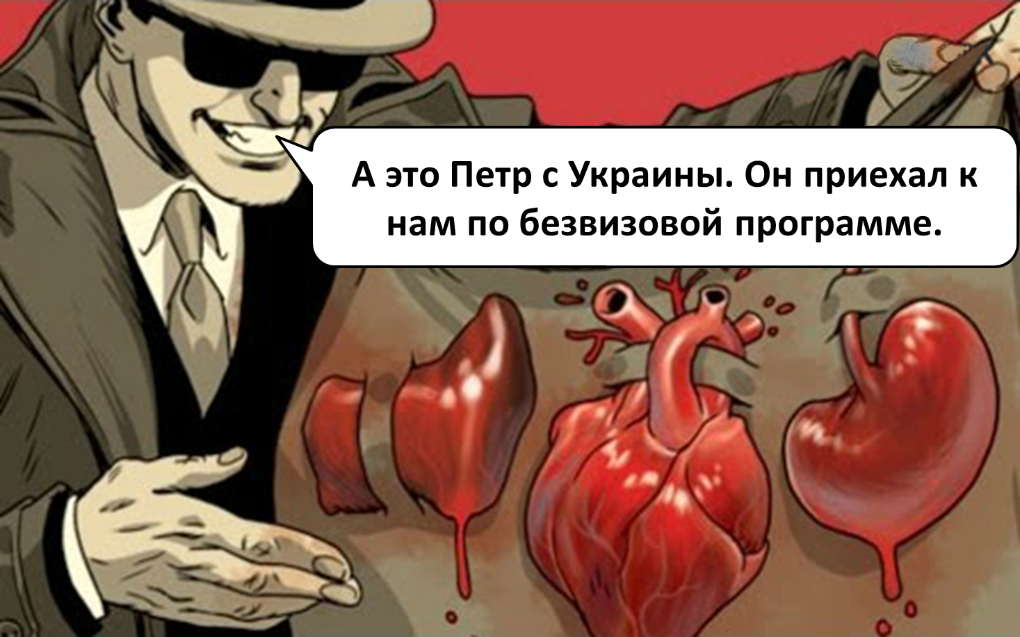 1467x917, 521 Kb / политота, вопрос