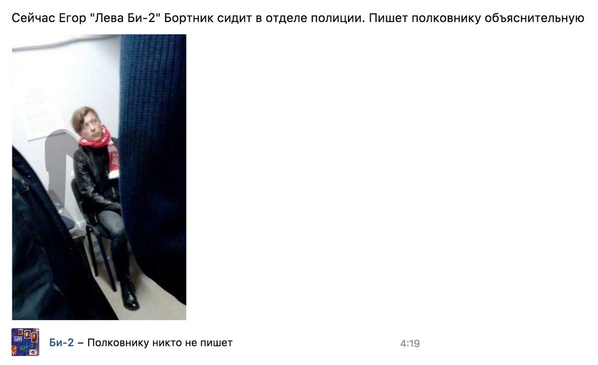 1200x733, 54 Kb / би-2, лева, полковник