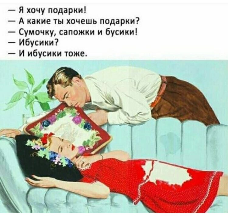 750x720, 70 Kb / ибусики, подарки