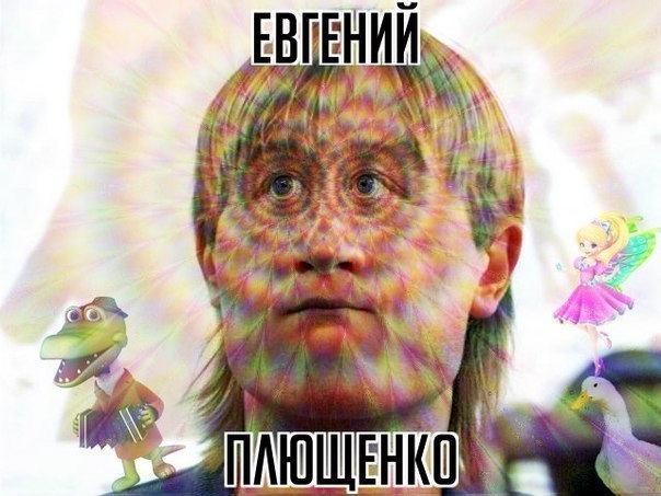 604x453, 61 Kb / евгений, плющенко