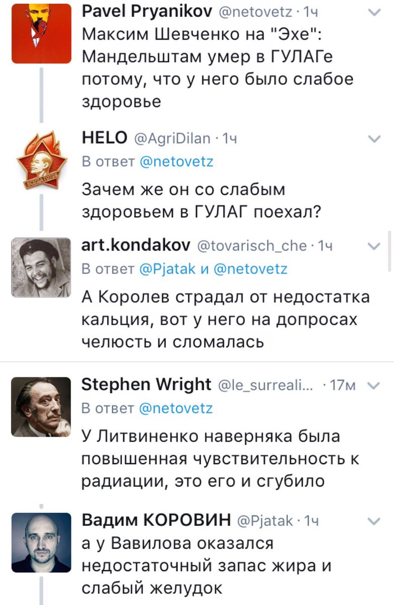 782x1200, 127 Kb / мандельштам, шевченко, гулаг, здоровье, эхо, поездка, политота