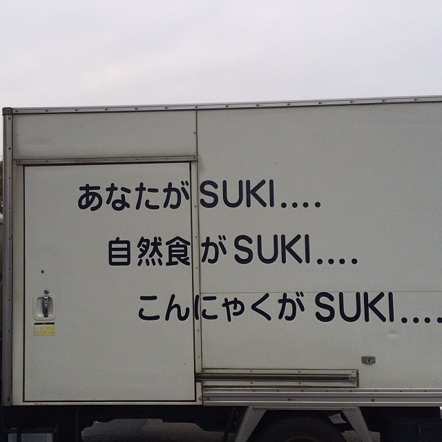 640x640, 70 Kb / суки, иероглифы