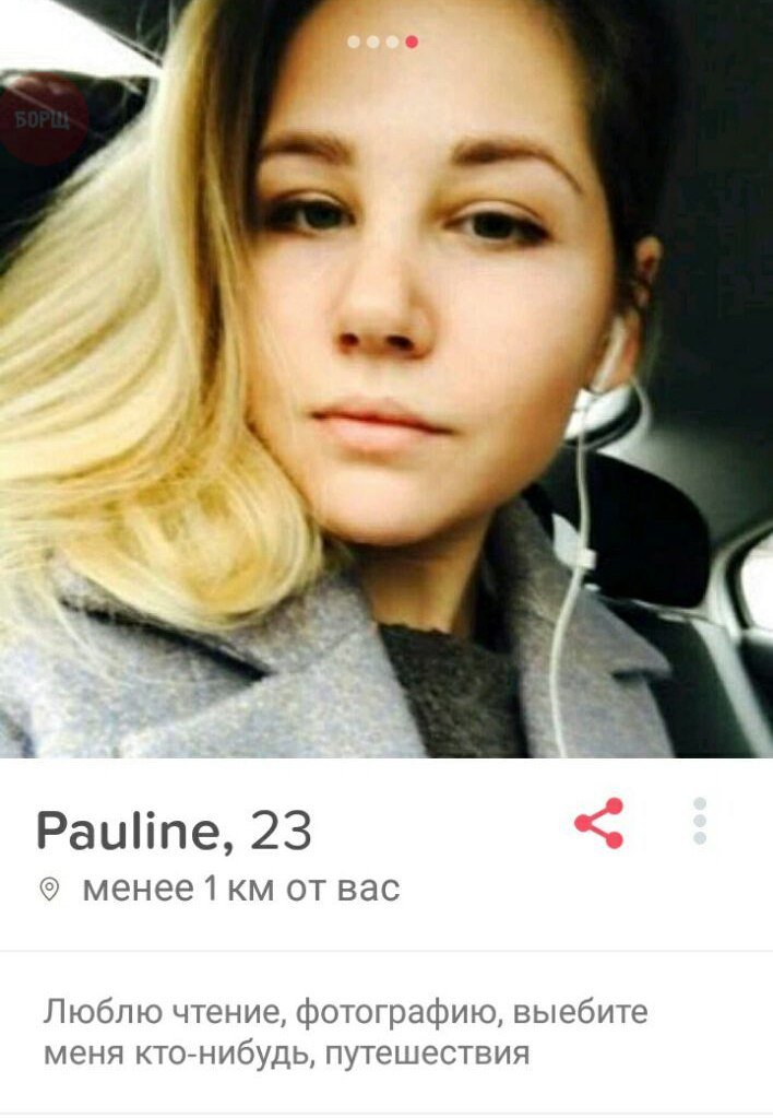 708x1023, 86 Kb / фотография, путешествия, чтение, выебите