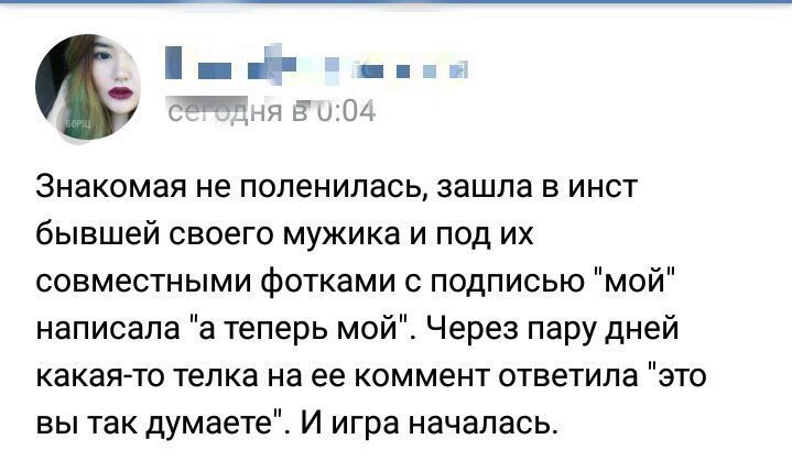 719x429, 56 Kb / мужик, мой, игра