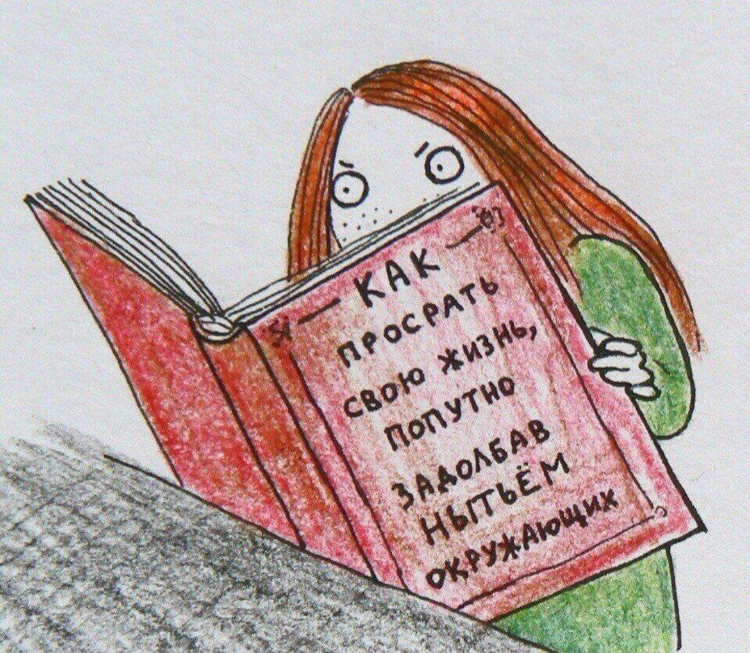 1080x940, 214 Kb / девочка, книга, стол, пособие, Lana_Ipekakuana, просрать, нытье