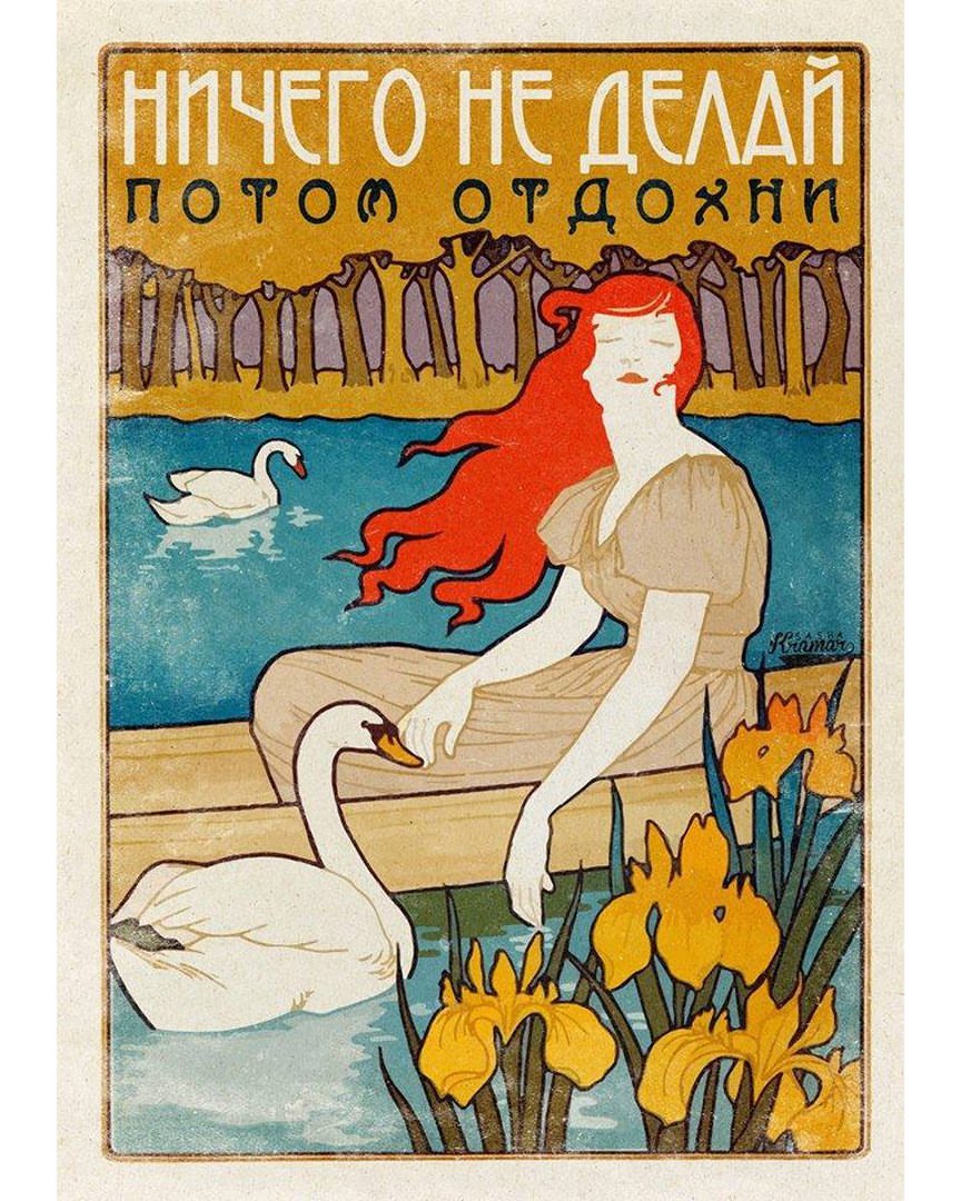 864x1080, 223 Kb / не делай, отдохни, рыжая, вода, цветы, лебеди