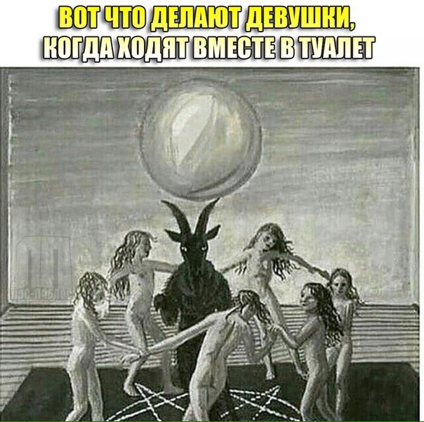 604x601, 112 Kb / девушки, туалет, хоровод