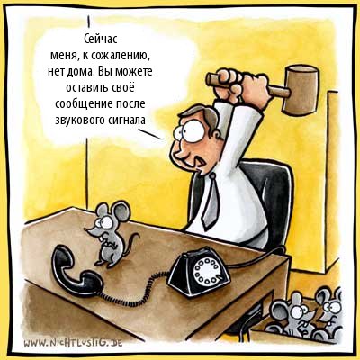 400x400, 39 Kb / комикс