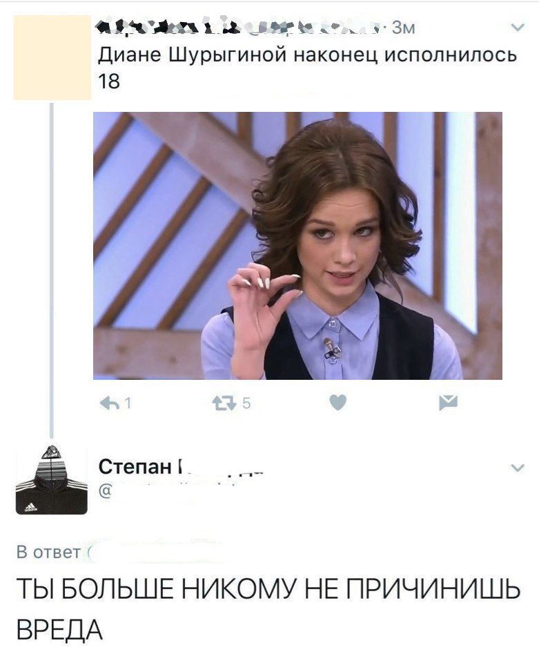 781x960, 80 Kb / шурыгина, 18