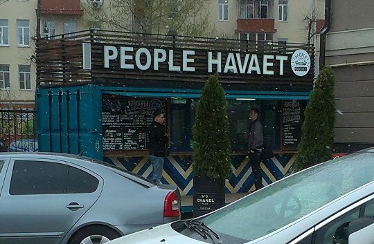 540x353, 62 Kb / people