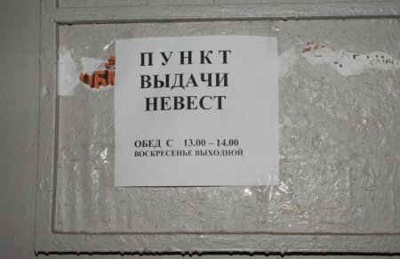 450x291, 24 Kb / объява