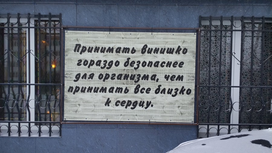 900x506, 142 Kb / винишко, здоровье