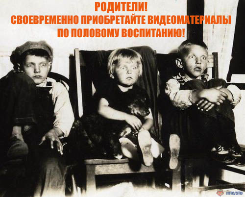 500x402, 69 Kb / объява, дети