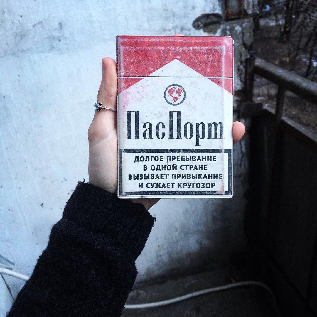 1080x1080, 204 Kb / паспорт, кругозор, обложка, мальборо