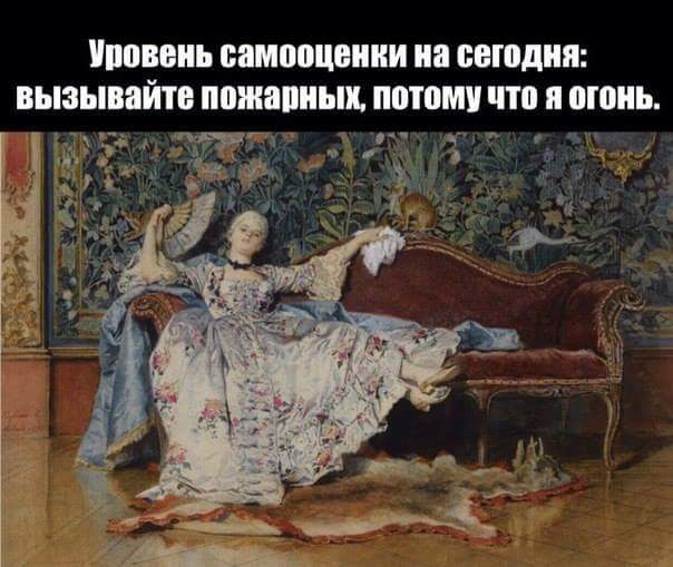 604x509, 44 Kb / Картина, диван, огонь