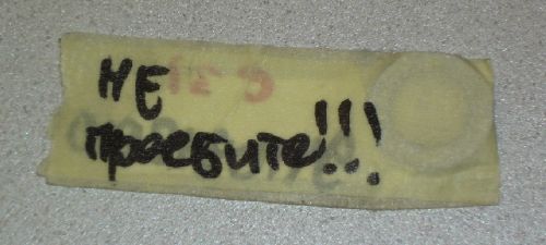 500x225, 20 Kb / шайба, упаковка, надпись