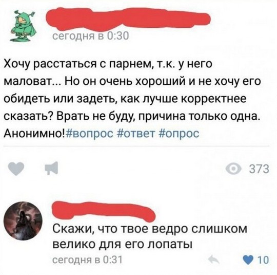 540x535, 57 Kb / ведро, лопата, маленький