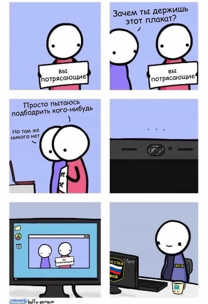 699x1020, 72 Kb / плакат, потрясающе, фсб