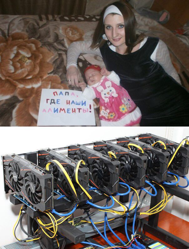 604x797, 94 Kb / майнинг, алименты
