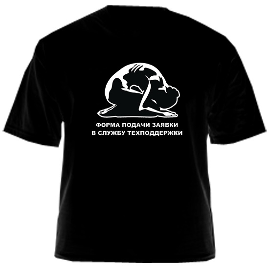550x550, 36 Kb / футболка, суппорт