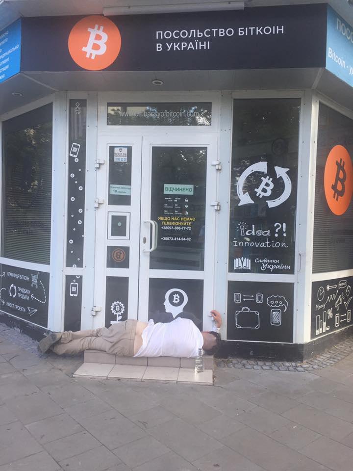 720x960, 76 Kb / биткоин, украина, политота