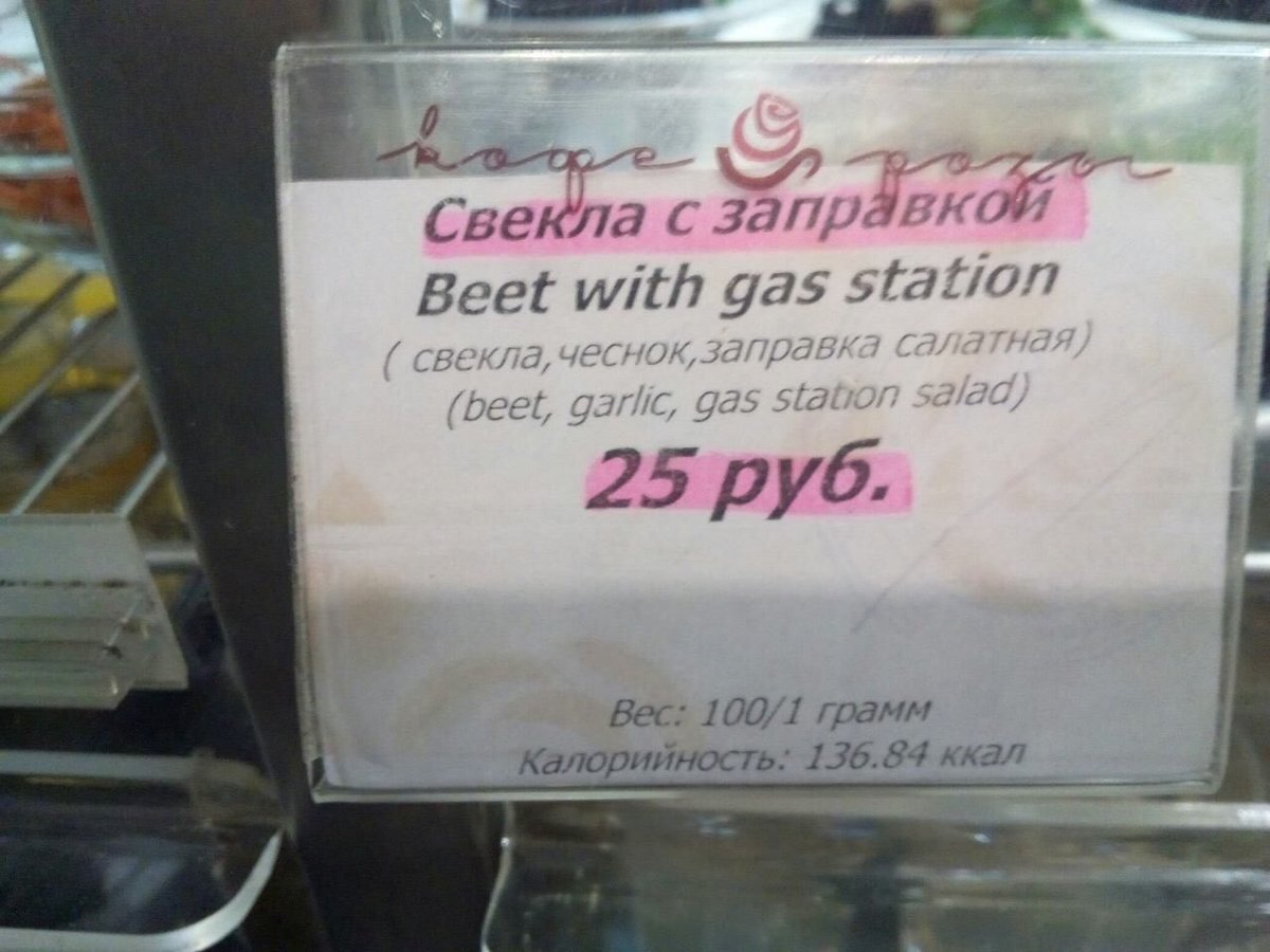 1200x900, 122 Kb / салат, заправка