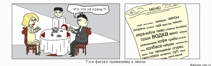 700x220, 22 Kb / меню, облако, тэги