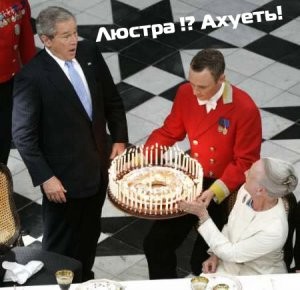 300x290, 26 Kb / буш, торт, люстра